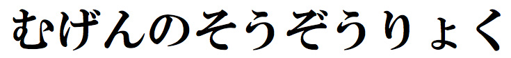 unlimited imagination.org